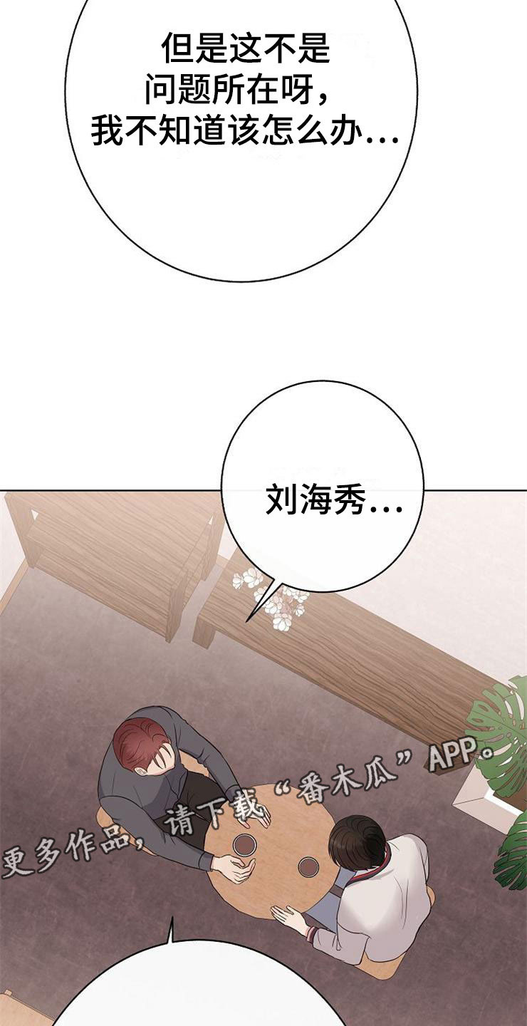 第8话31