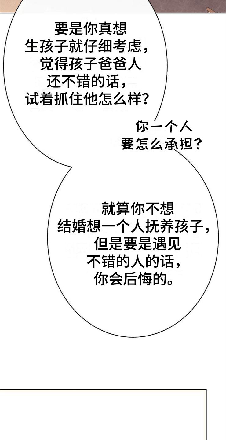 第8话32