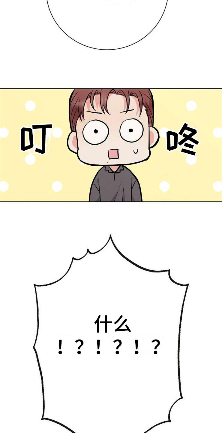第8话5