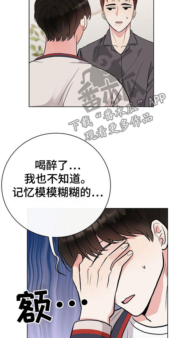 第8话9