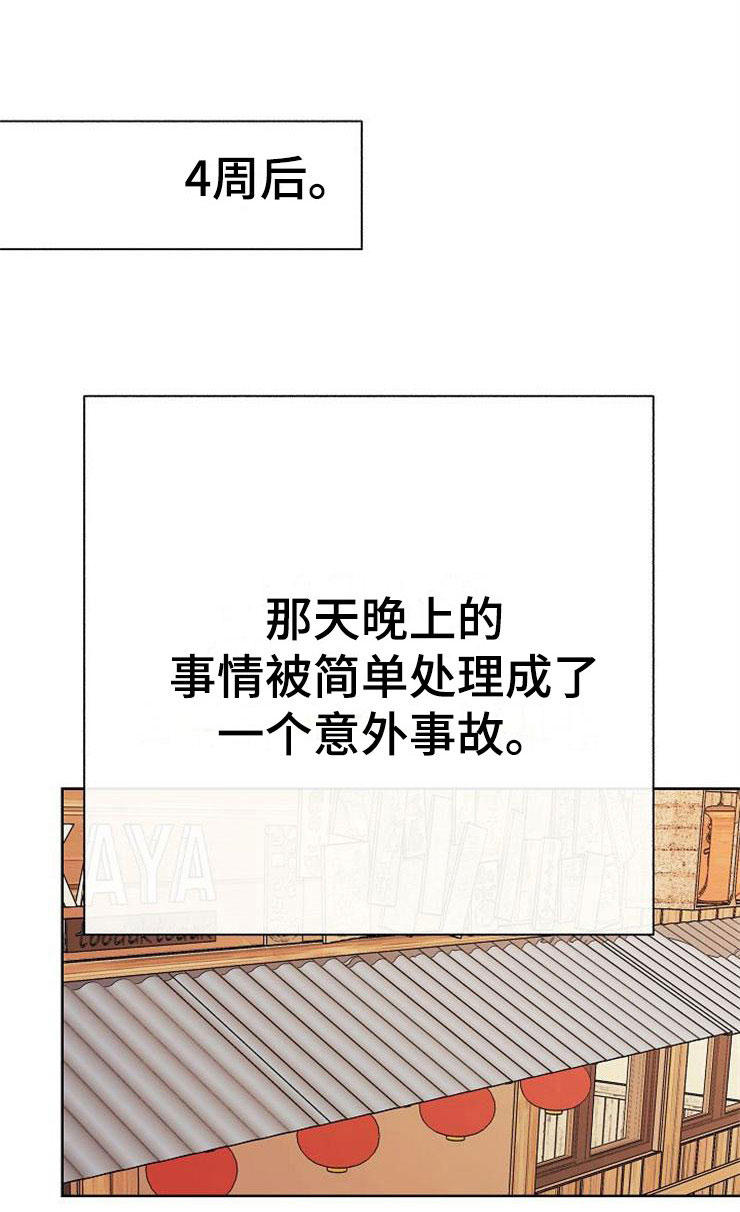 第7话0