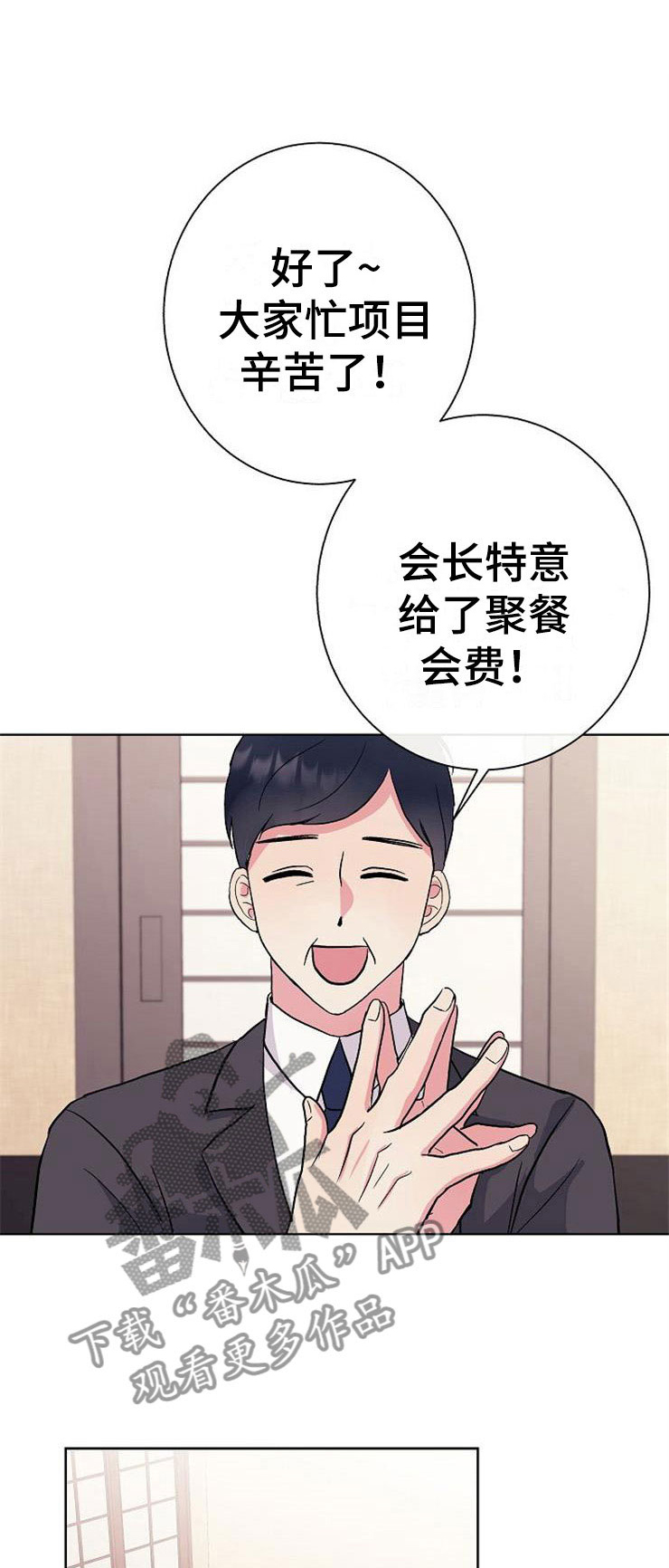 第7话1