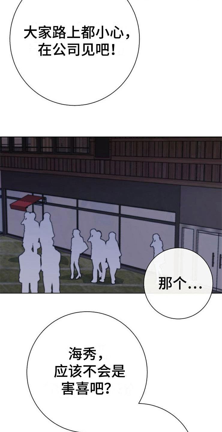 第7话10