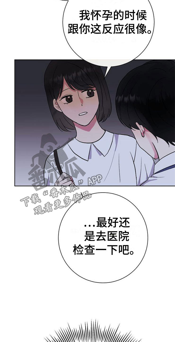 第7话11