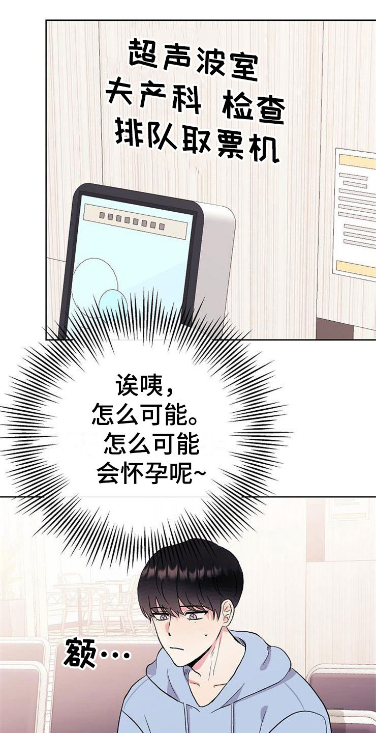 第7话13