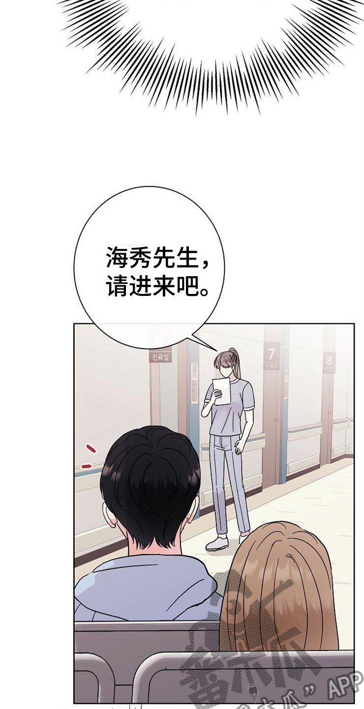 第7话15