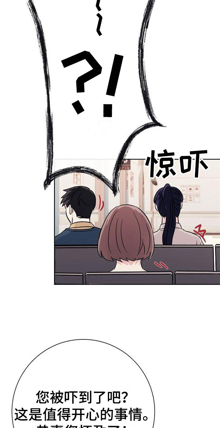 第7话18
