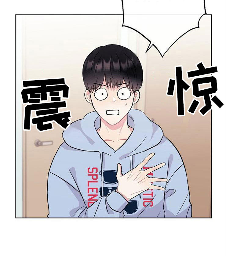 第7话20