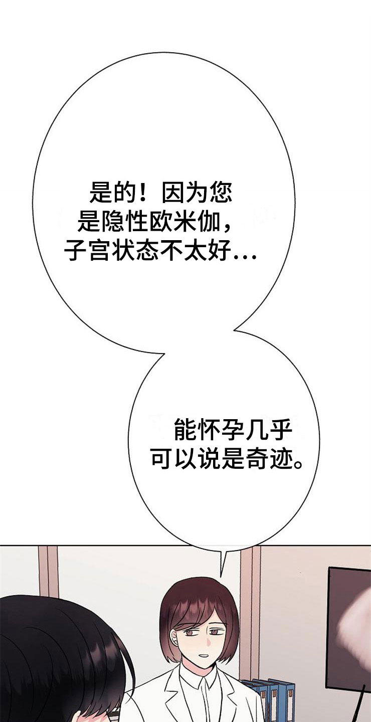 第7话21