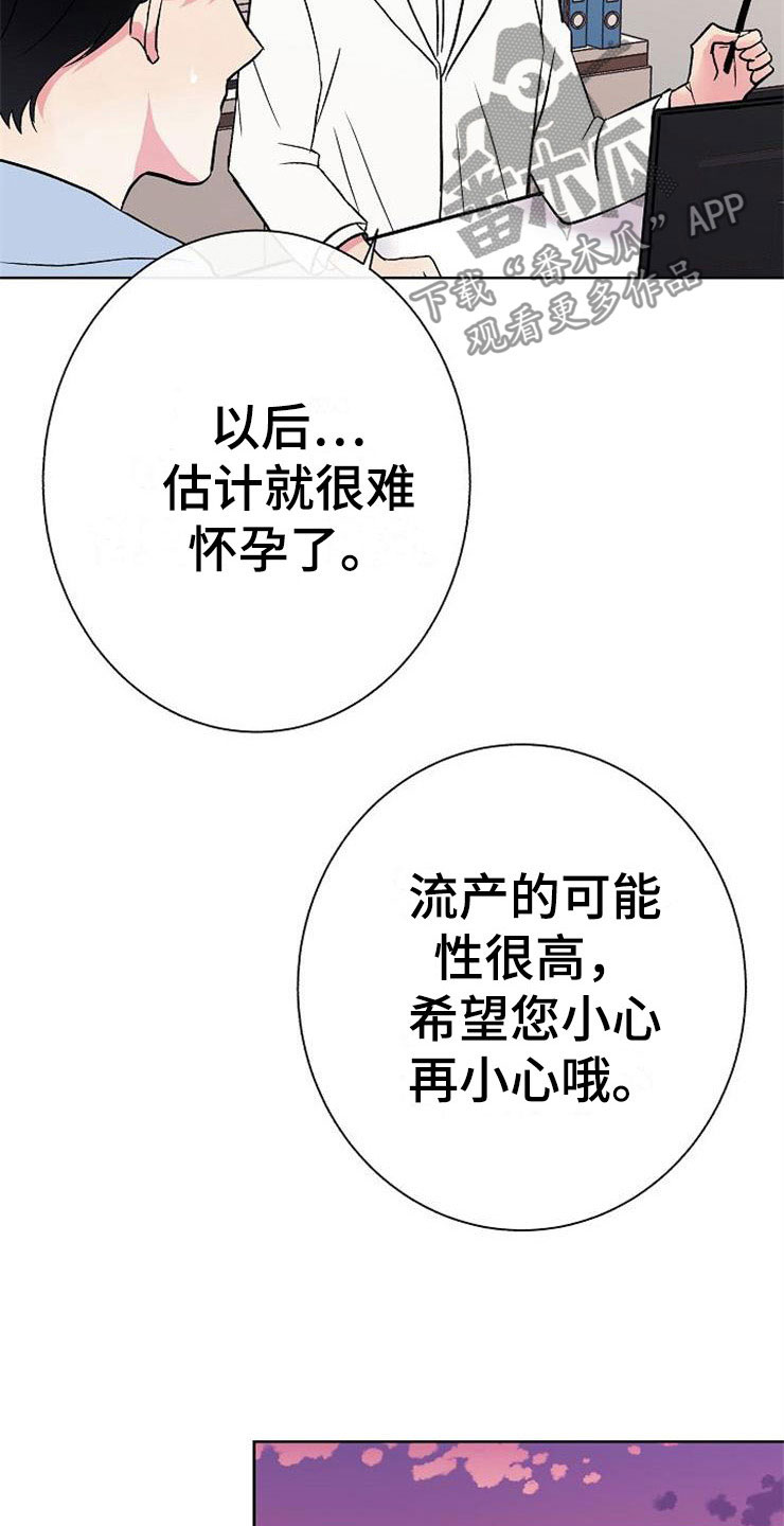 第7话22