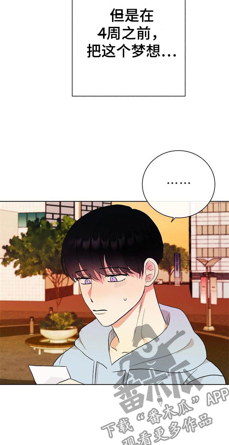 第7话26
