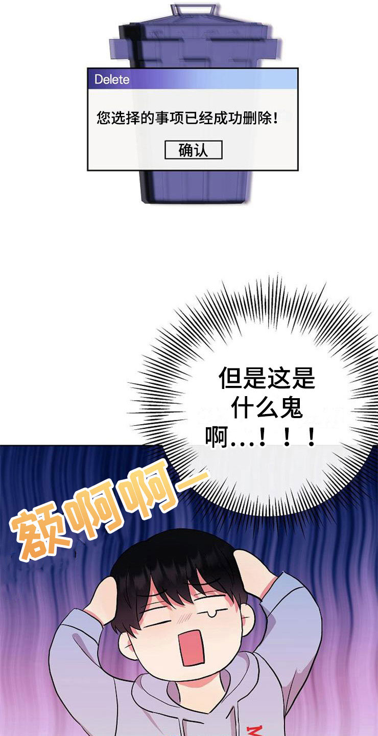 第7话28