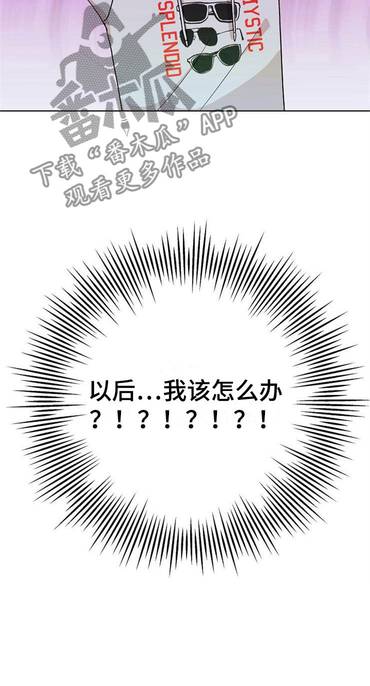 第7话29