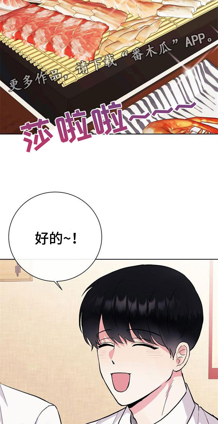 第7话3