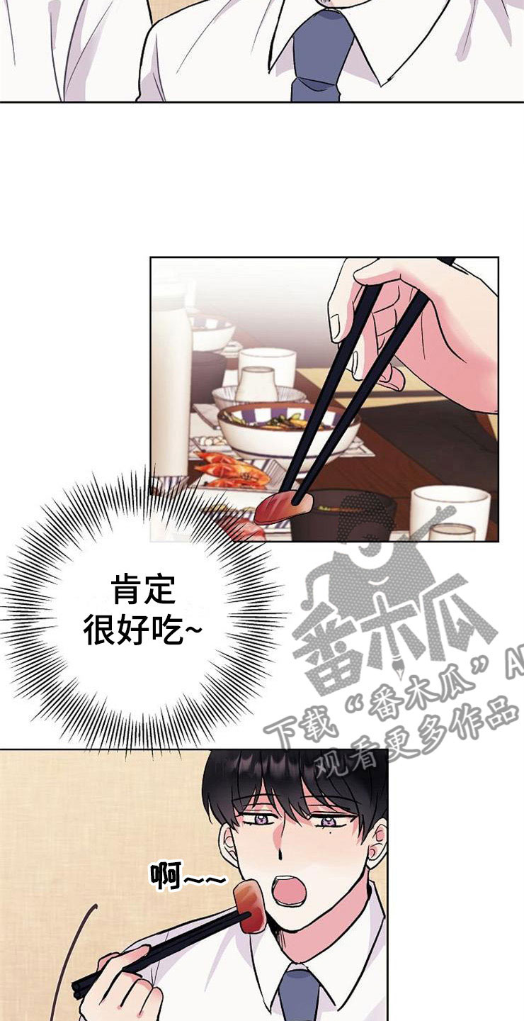 第7话4