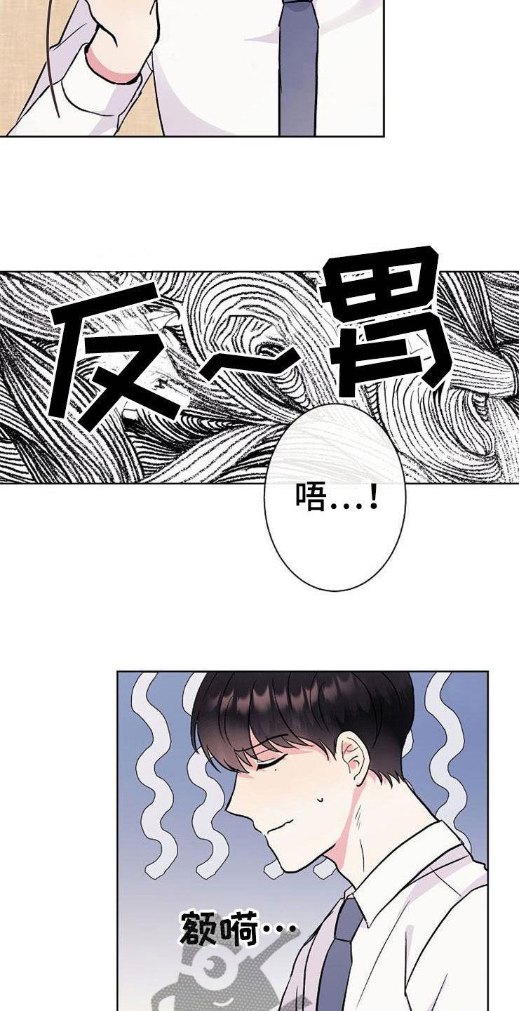 第7话5