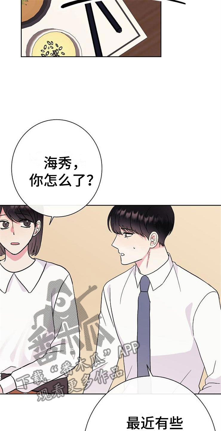 第7话7