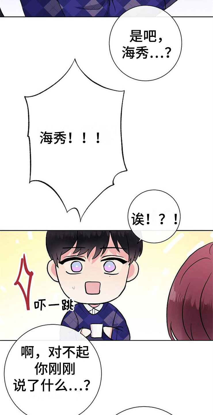 第6话1