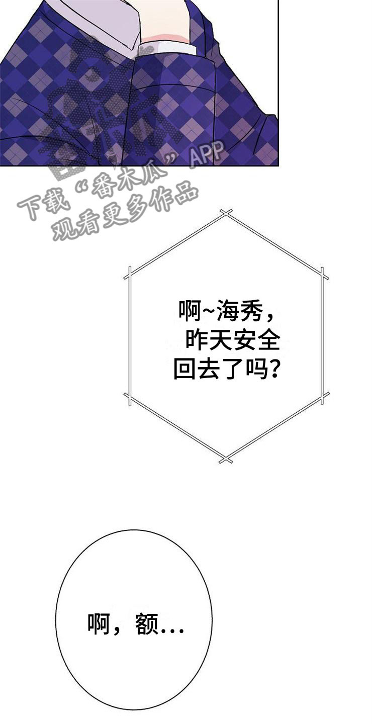 第6话11