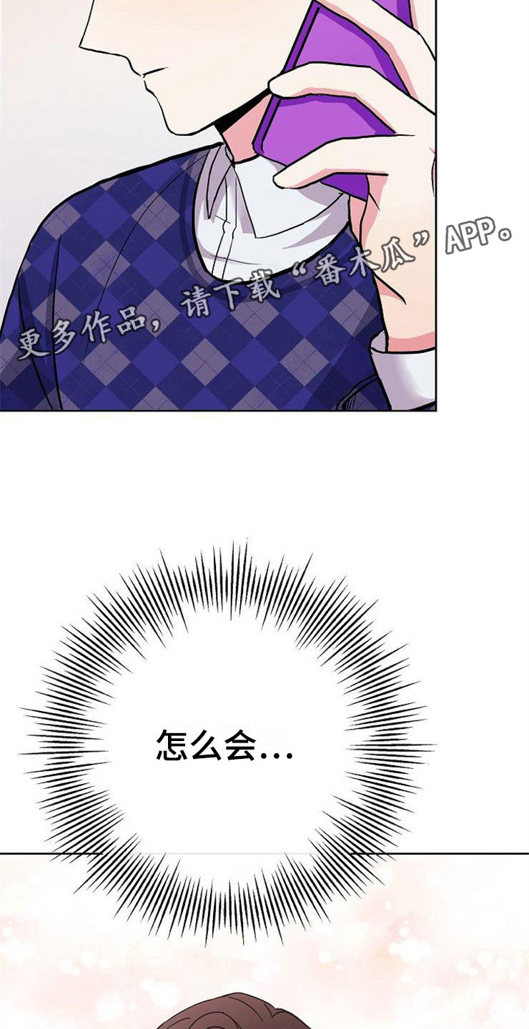 第6话14