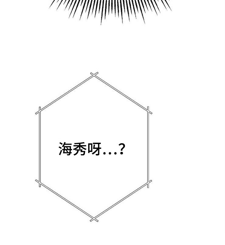 第6话17