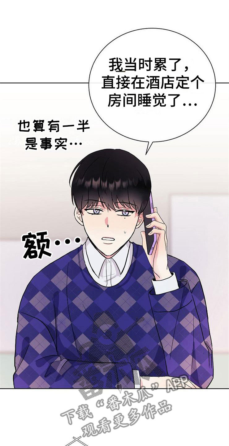 第6话18