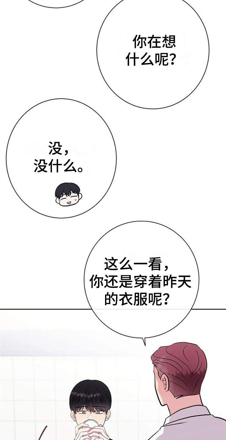 第6话2