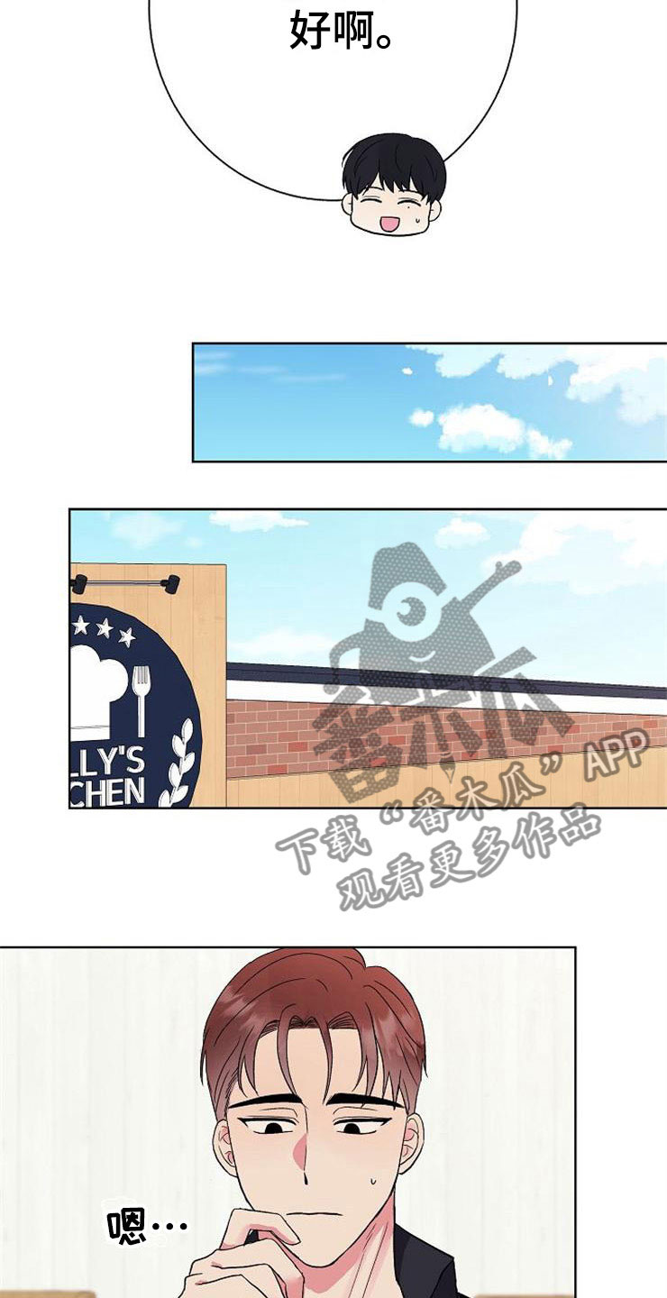 第6话20