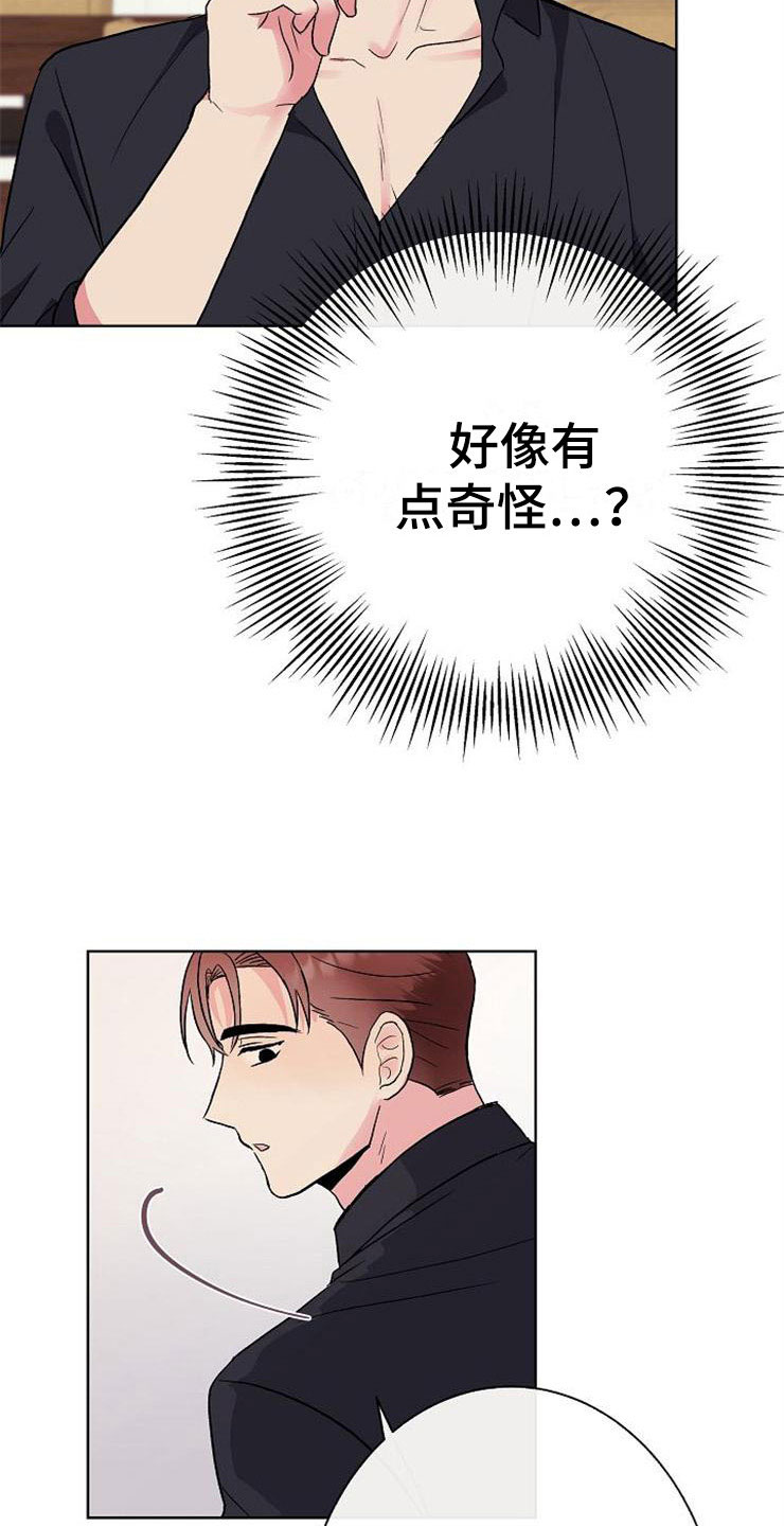 第6话21