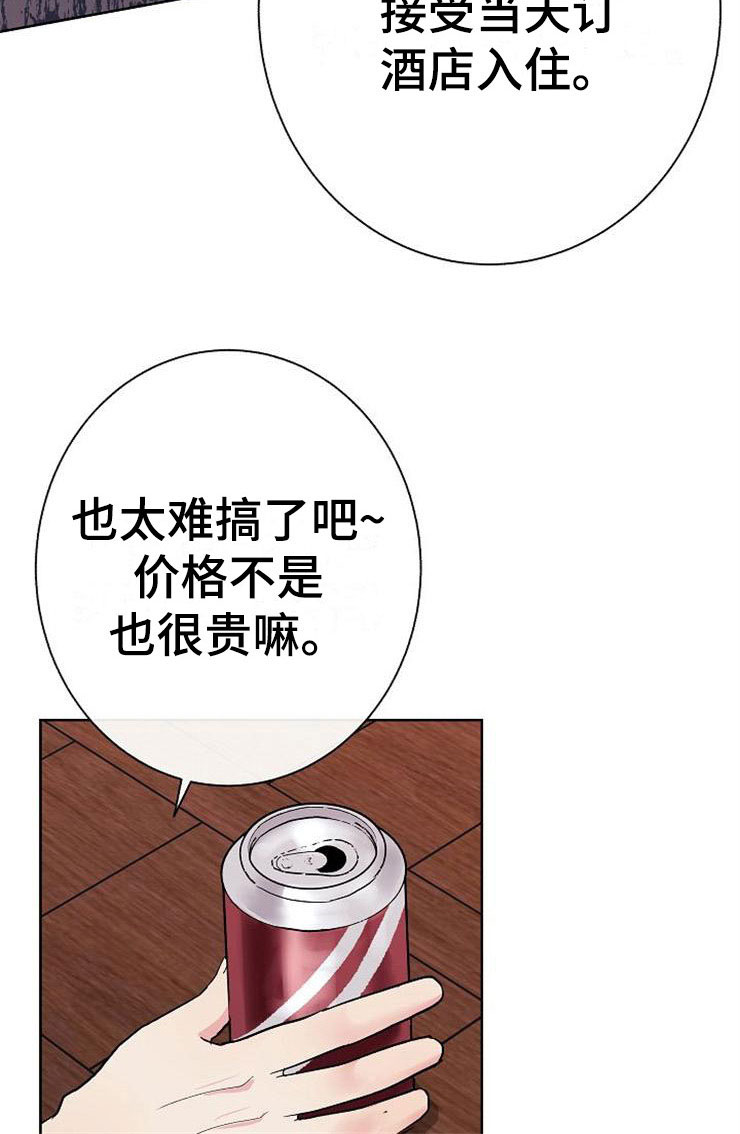 第6话24