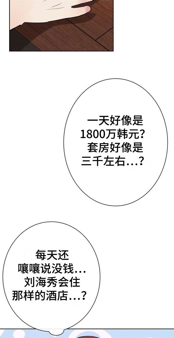 第6话25