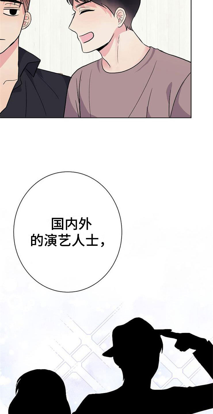 第6话27
