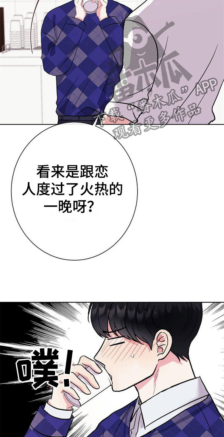 第6话3
