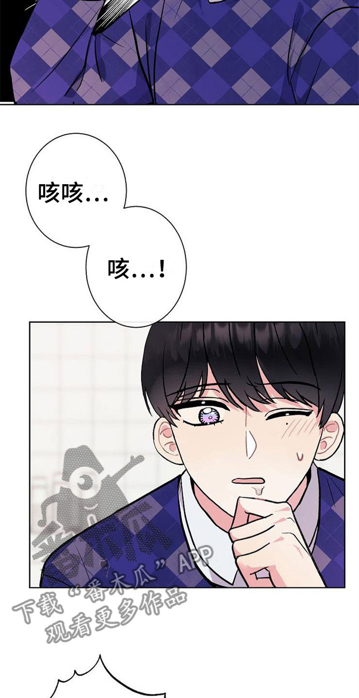 第6话4