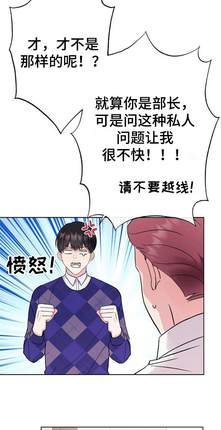第6话5