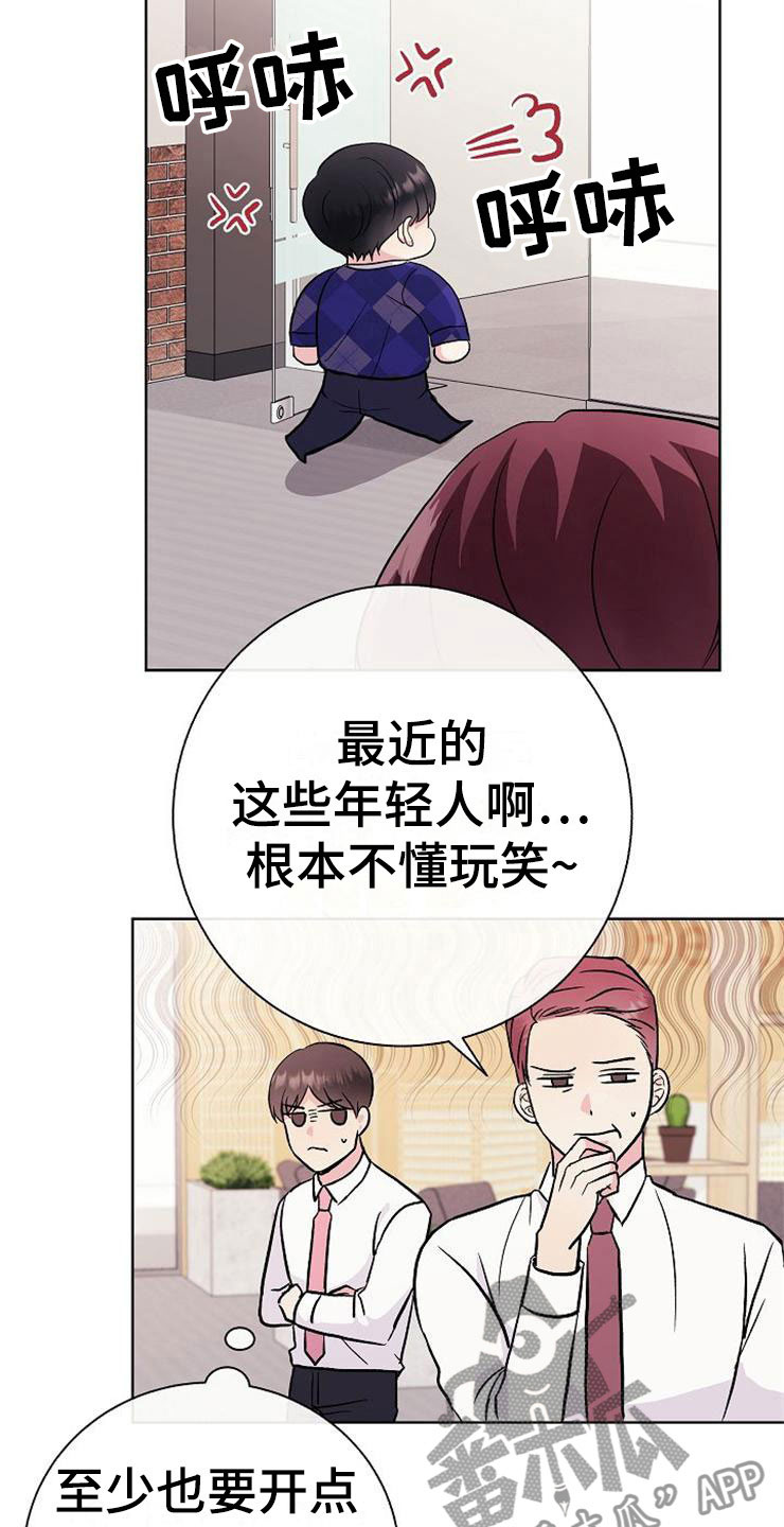 第6话6