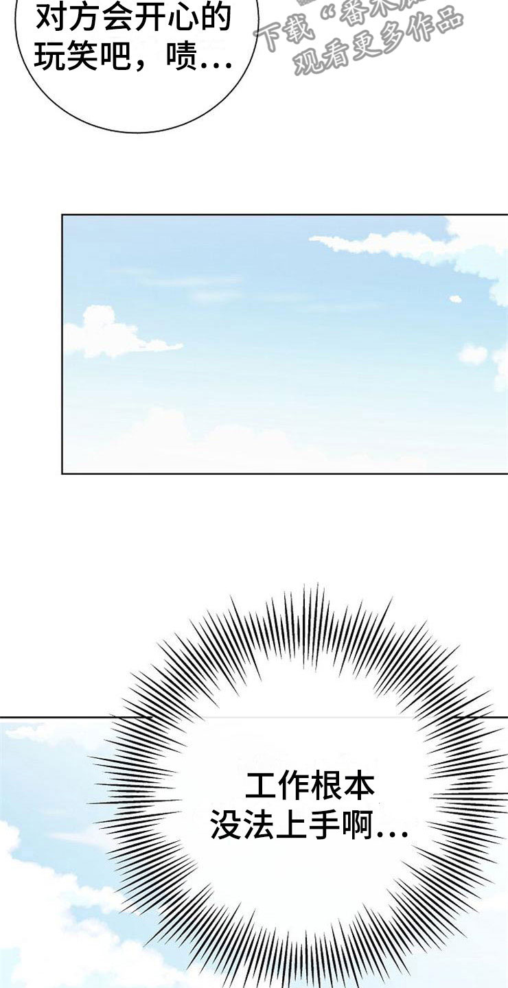 第6话7