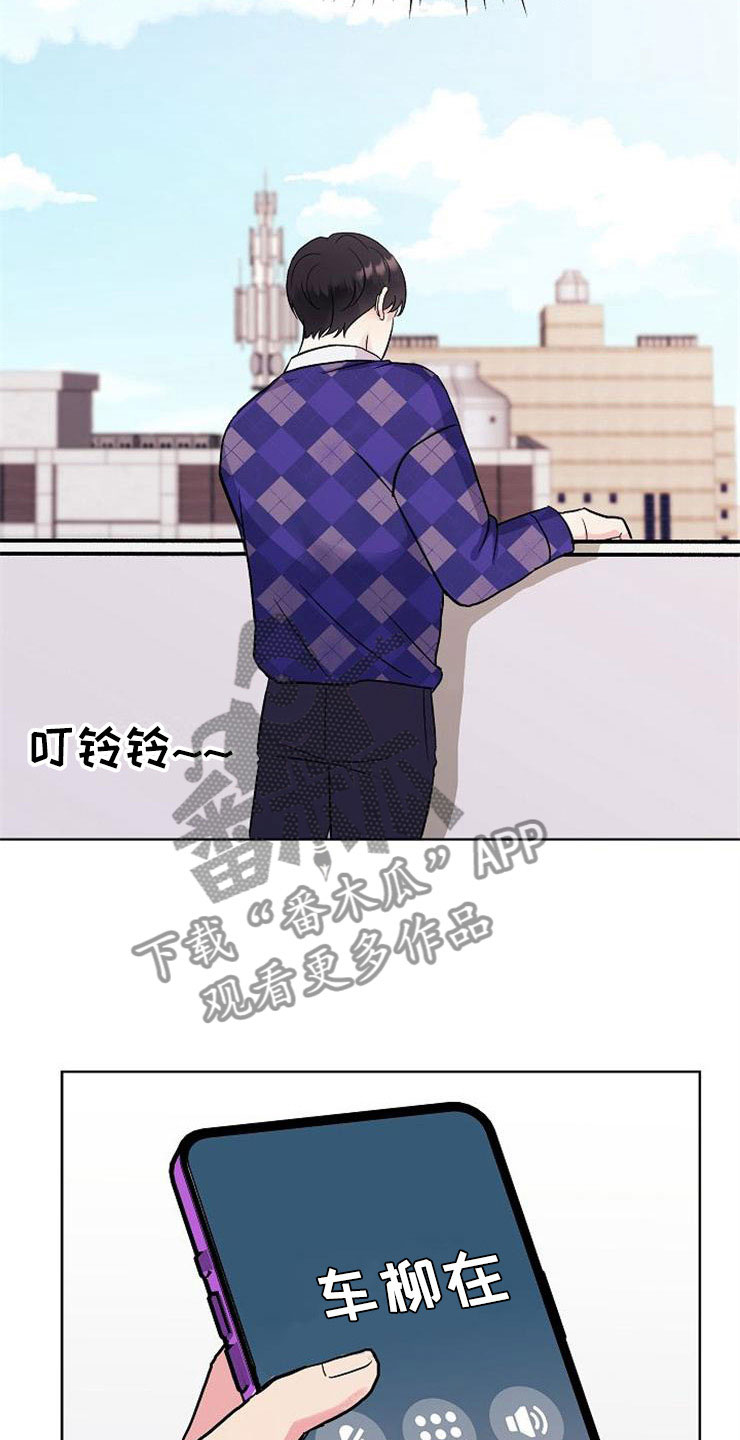 第6话8
