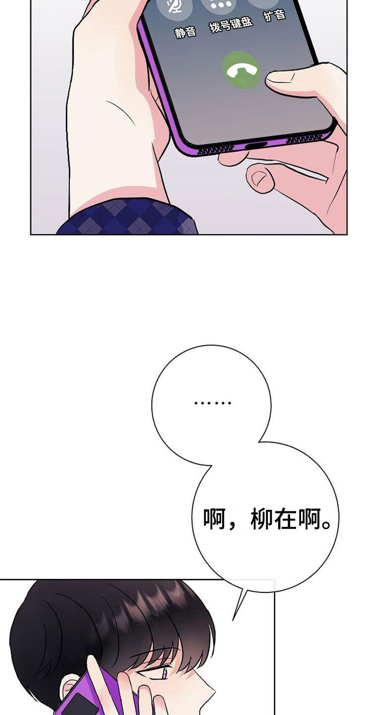 第6话9