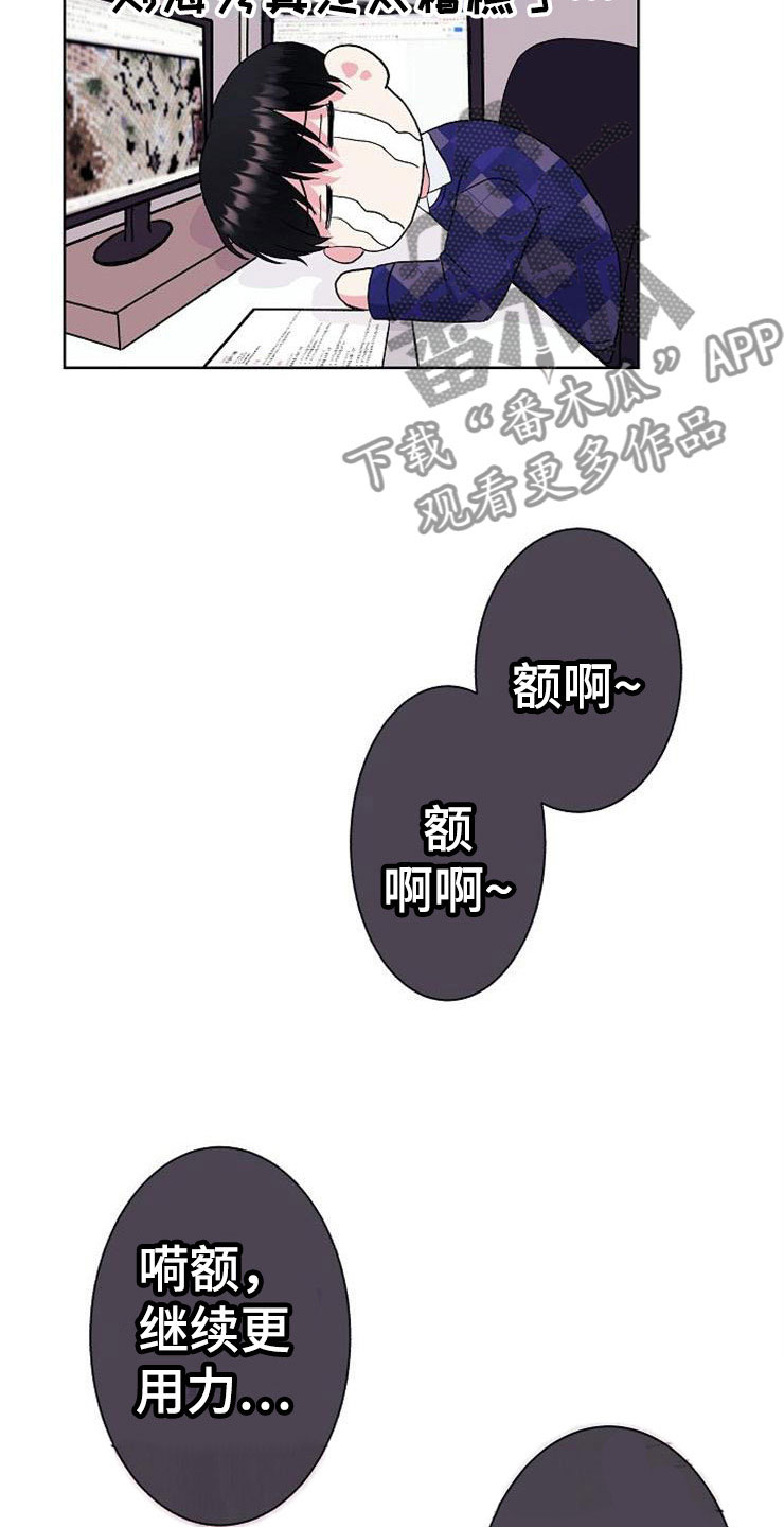 第5话13