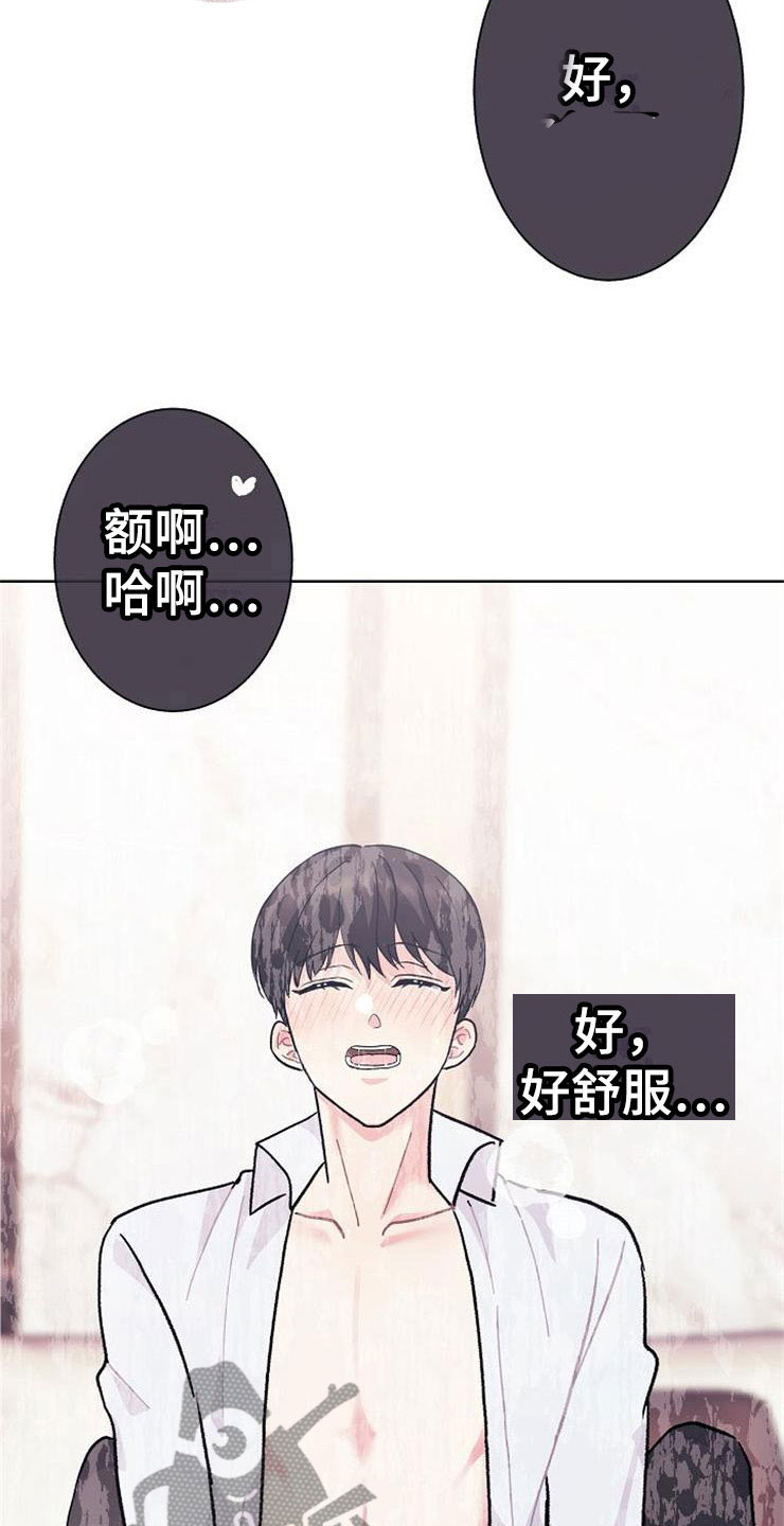 第5话14