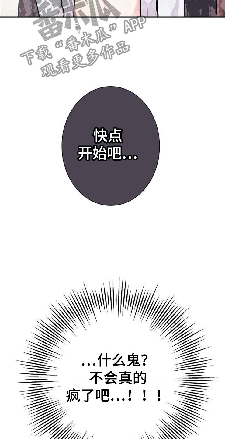 第5话15