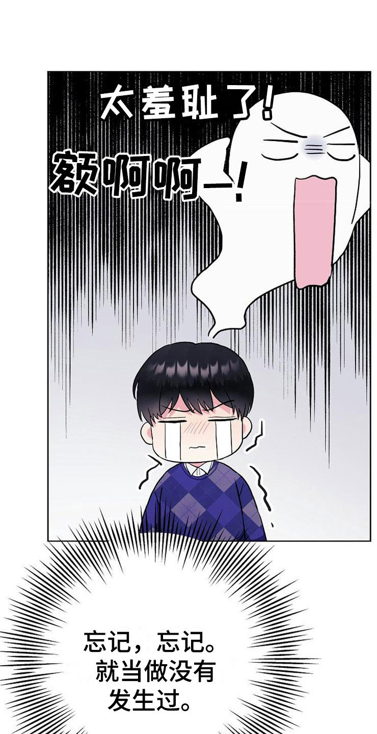 第5话17