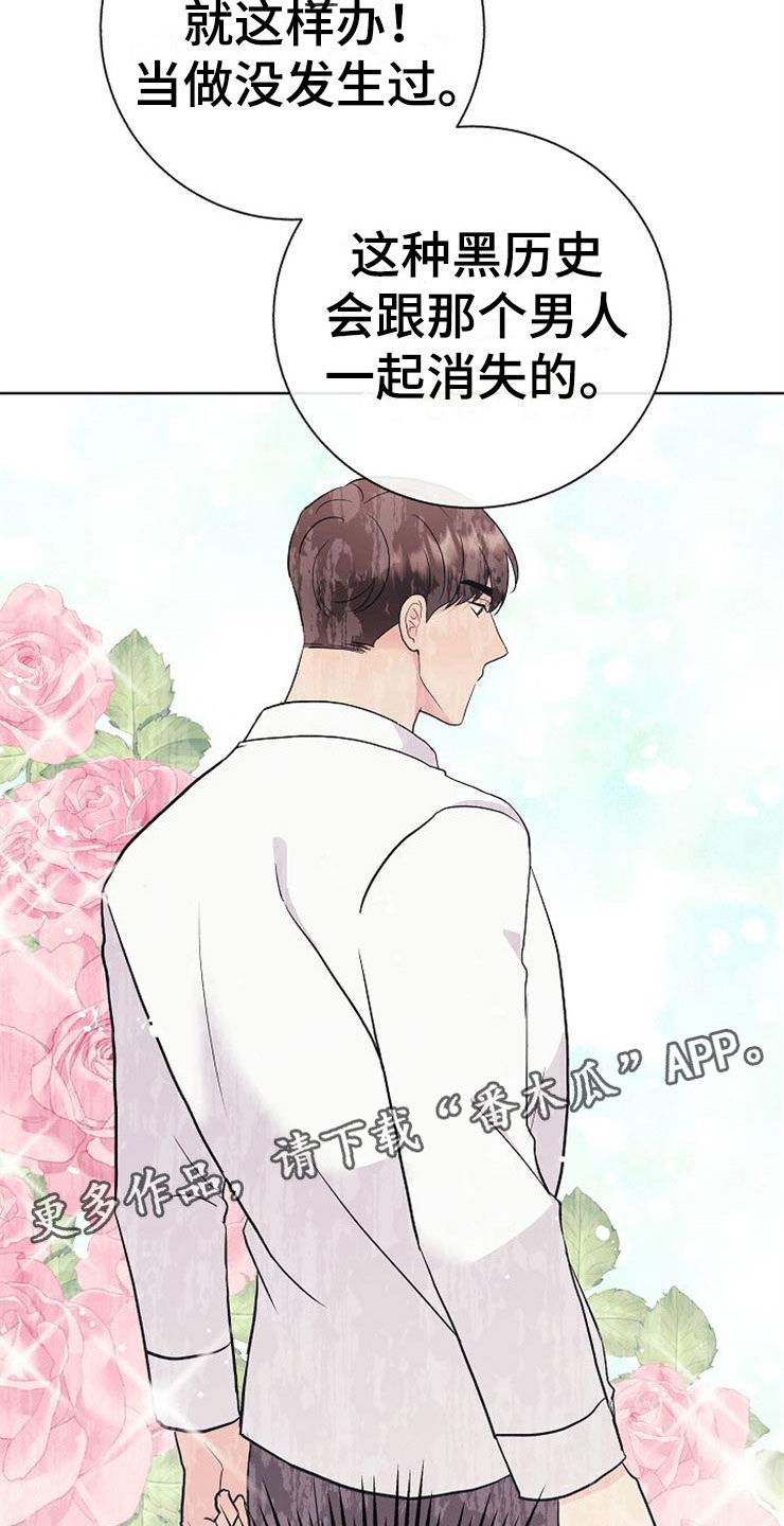 第5话20