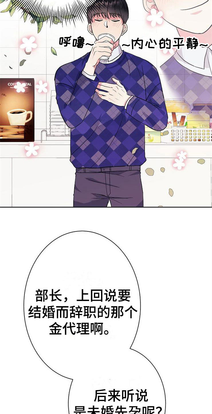 第5话24
