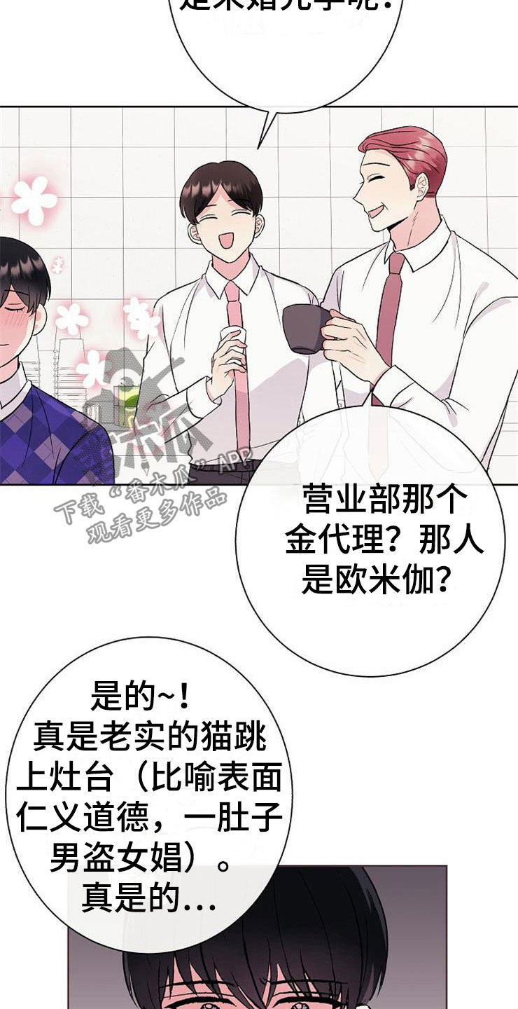第5话25