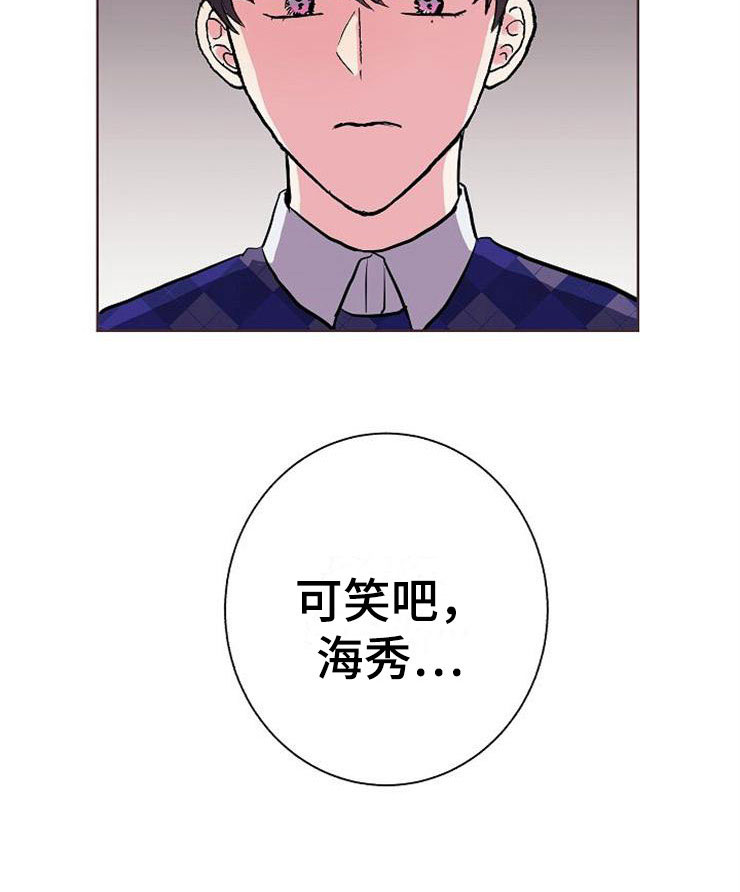 第5话26