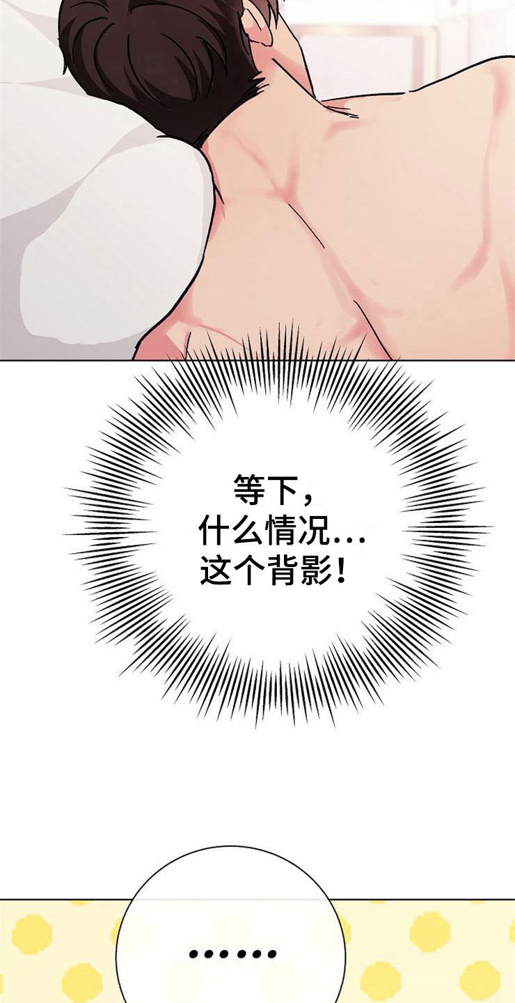 第5话3