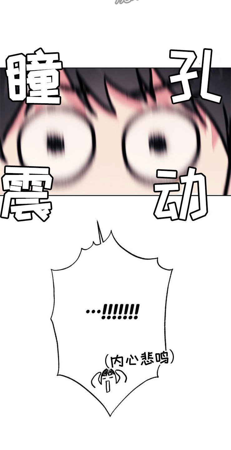第5话5
