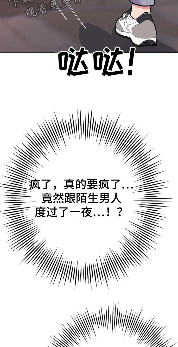 第5话7